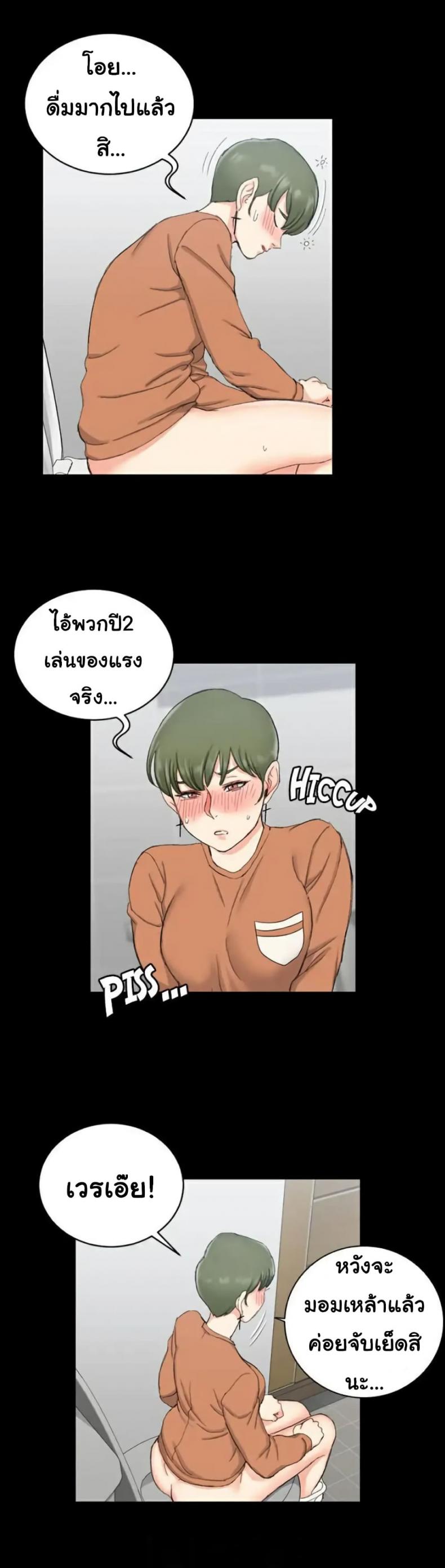 page-24