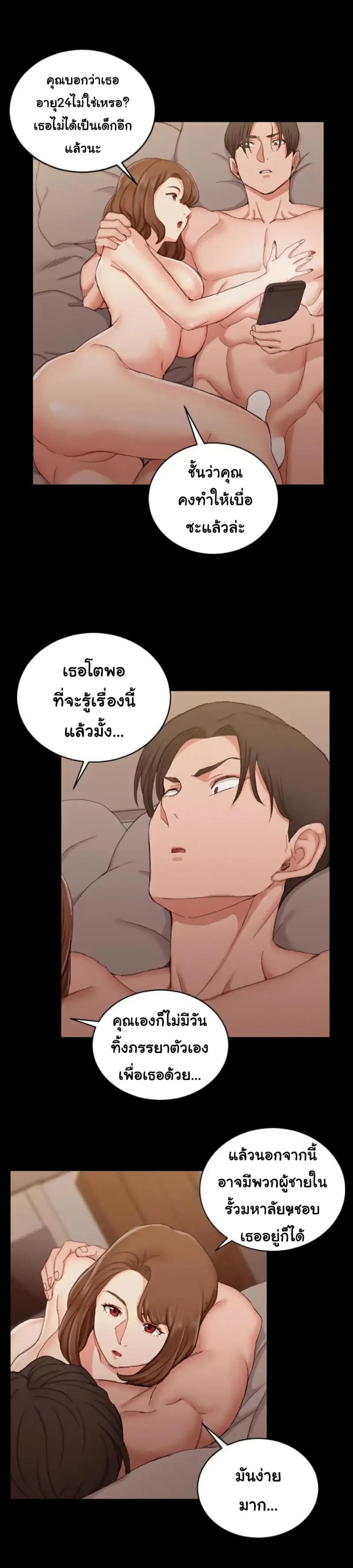 page-20