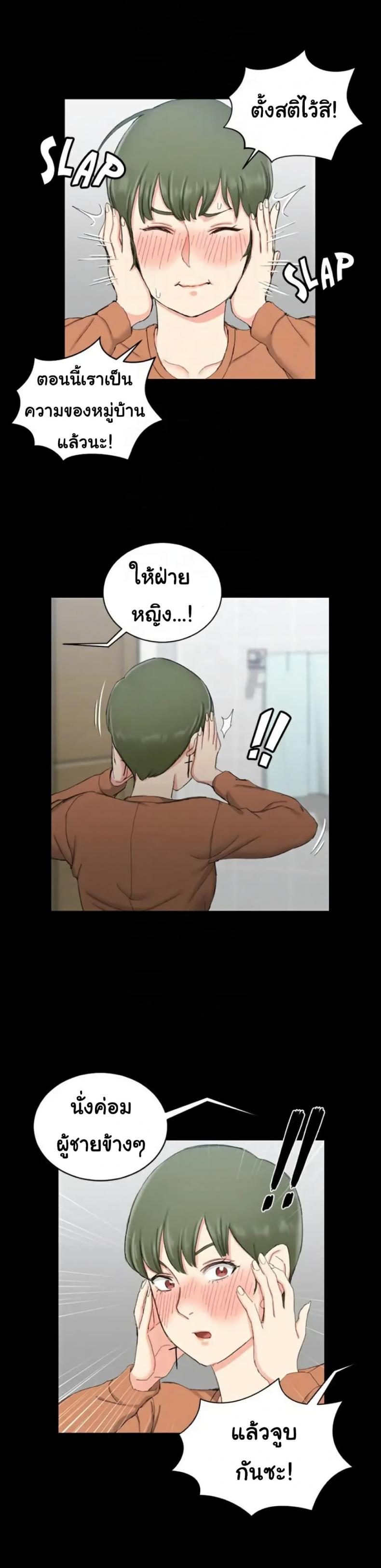 page-25