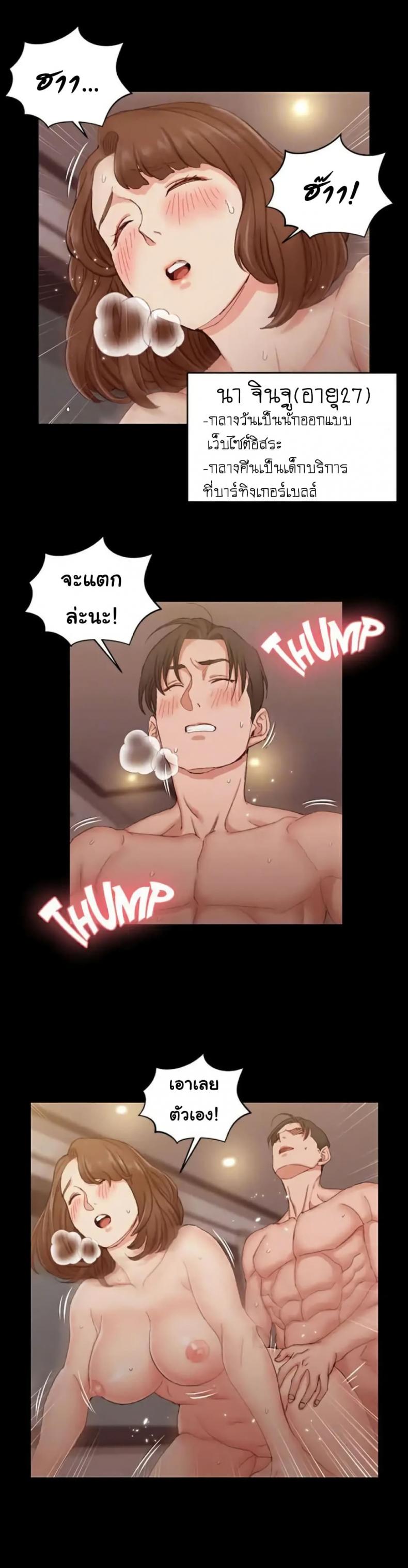 page-15
