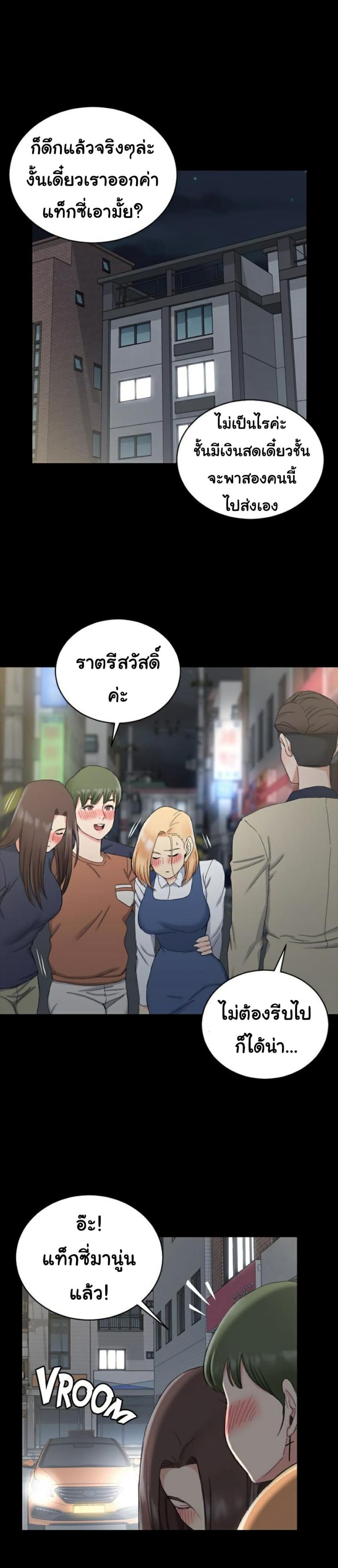page-24