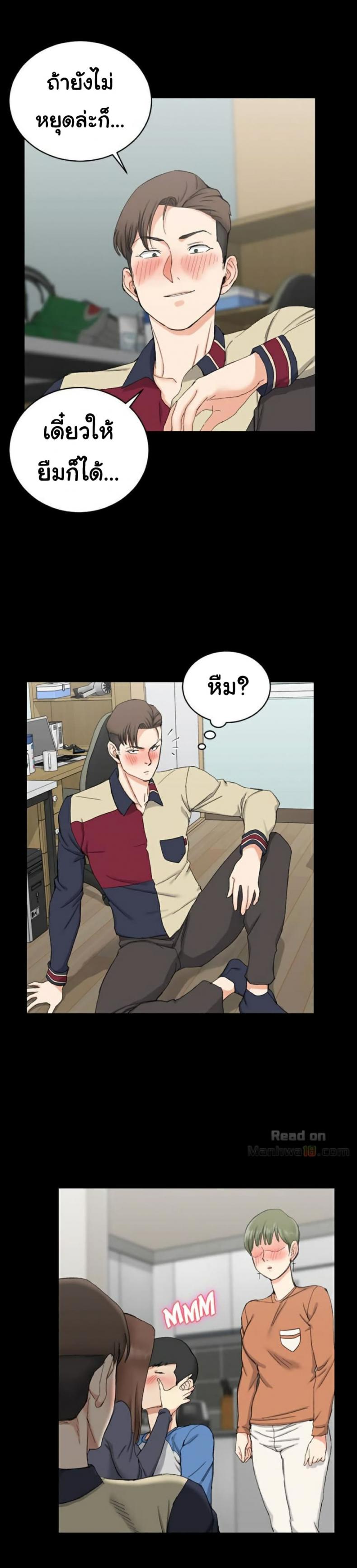 page-6