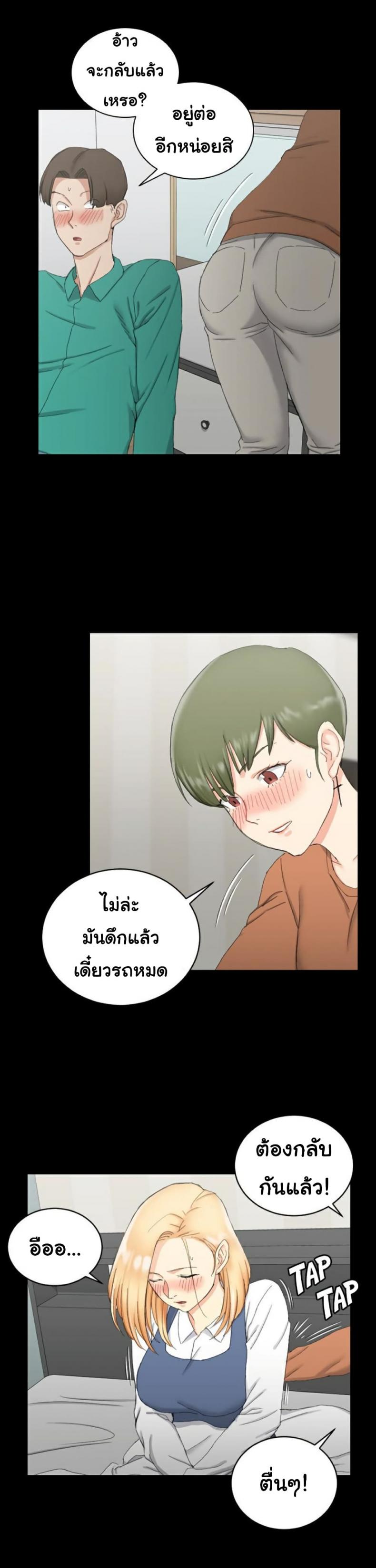 page-20