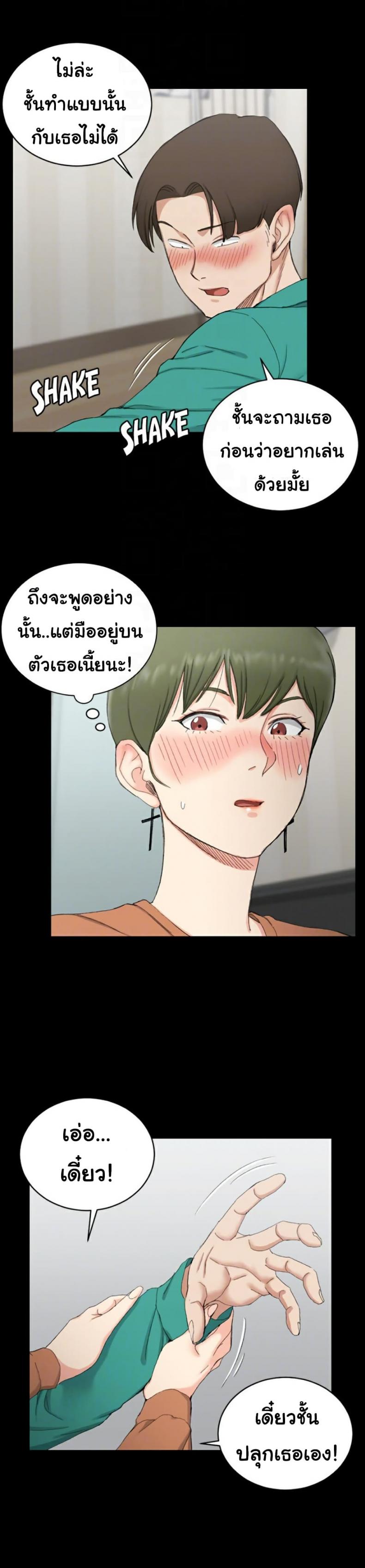 page-17