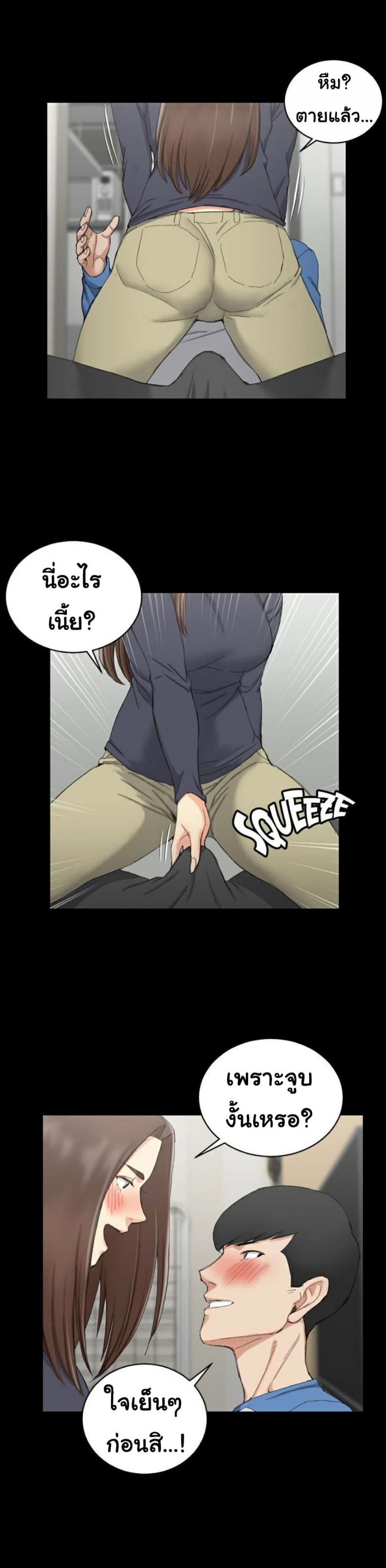 page-13