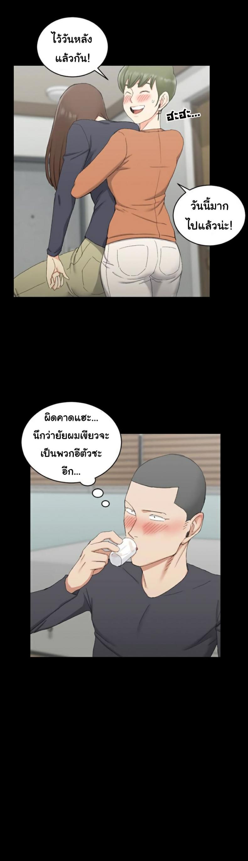 page-23