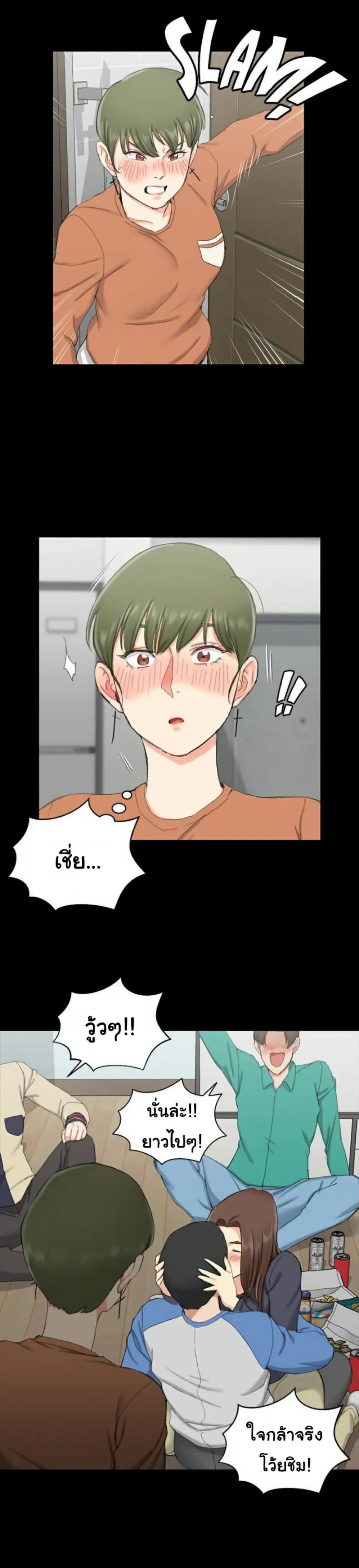 page-2