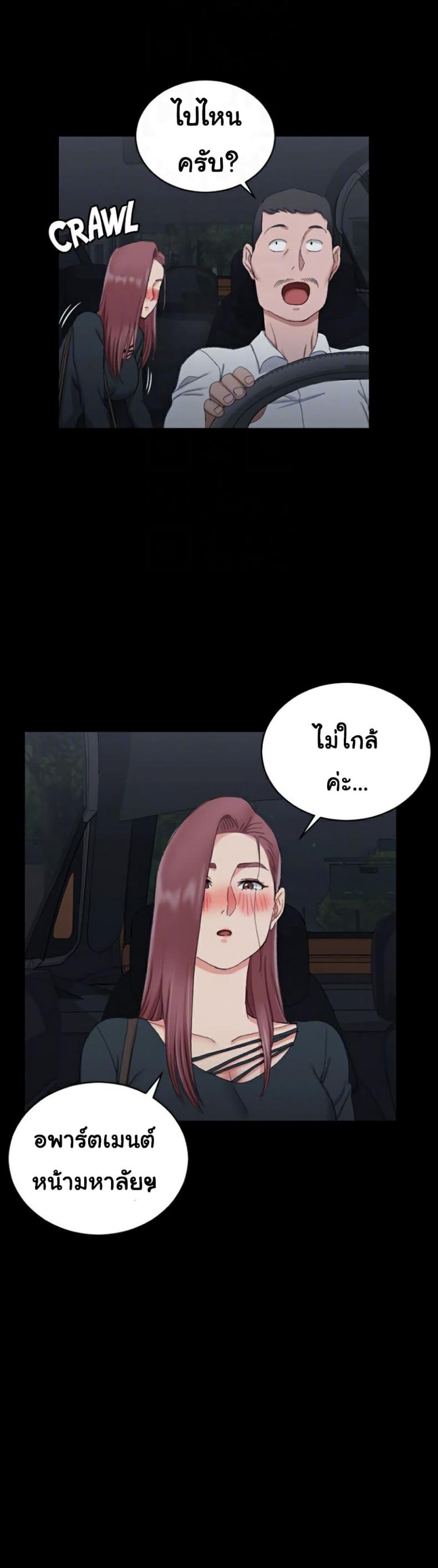 page-24