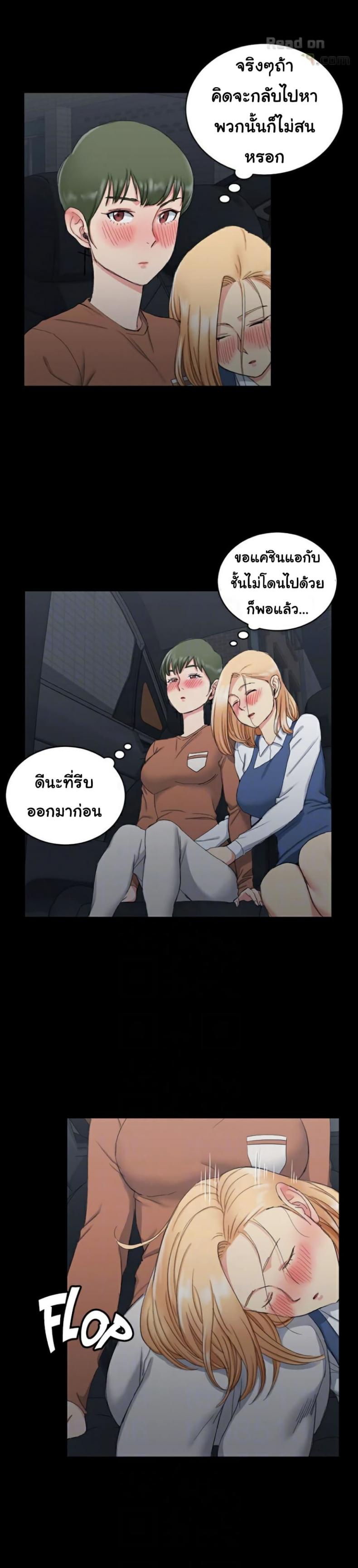 page-7