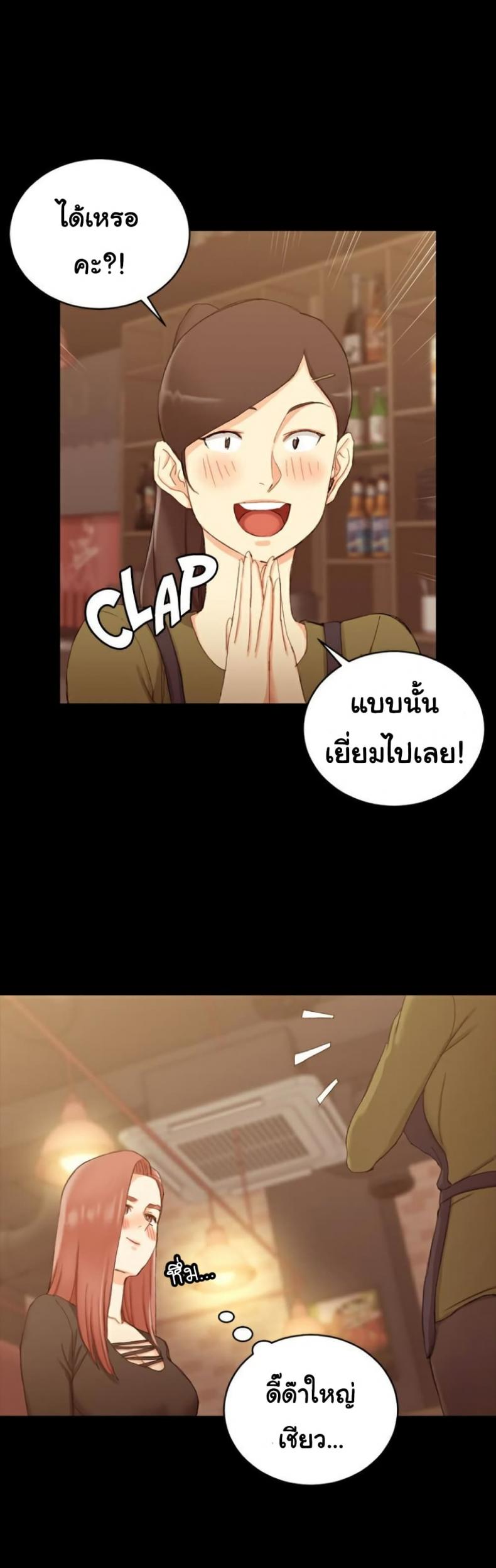 page-20