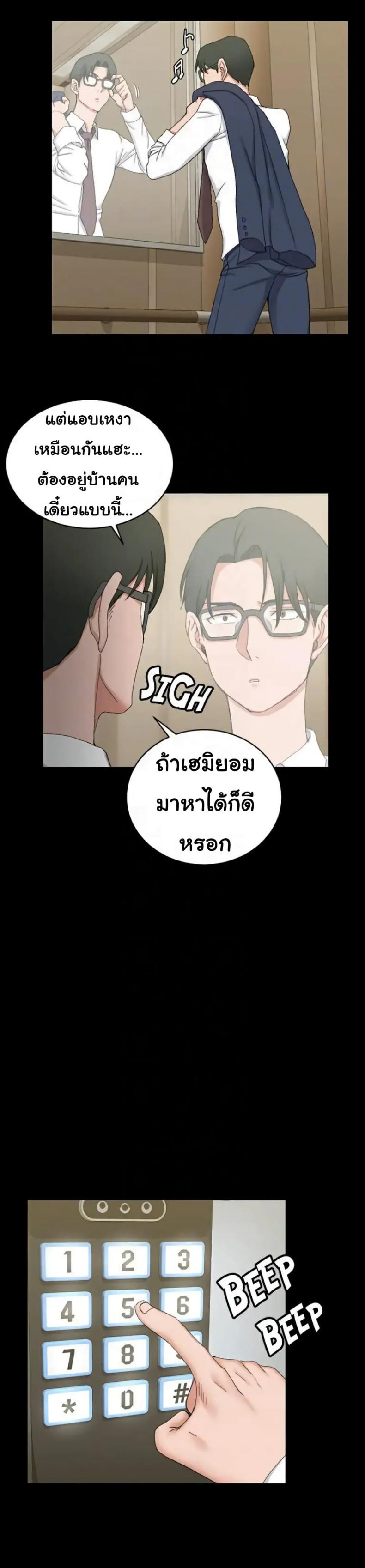 page-24