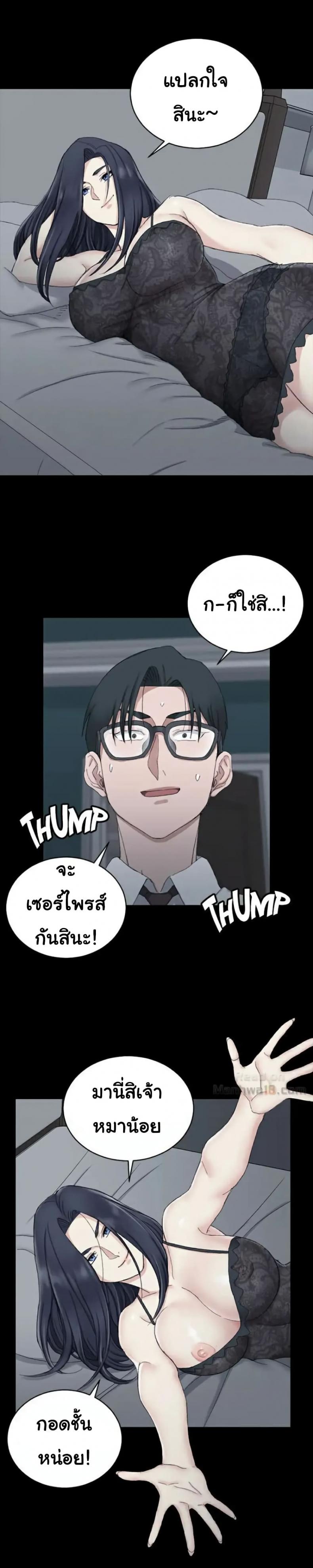 page-27