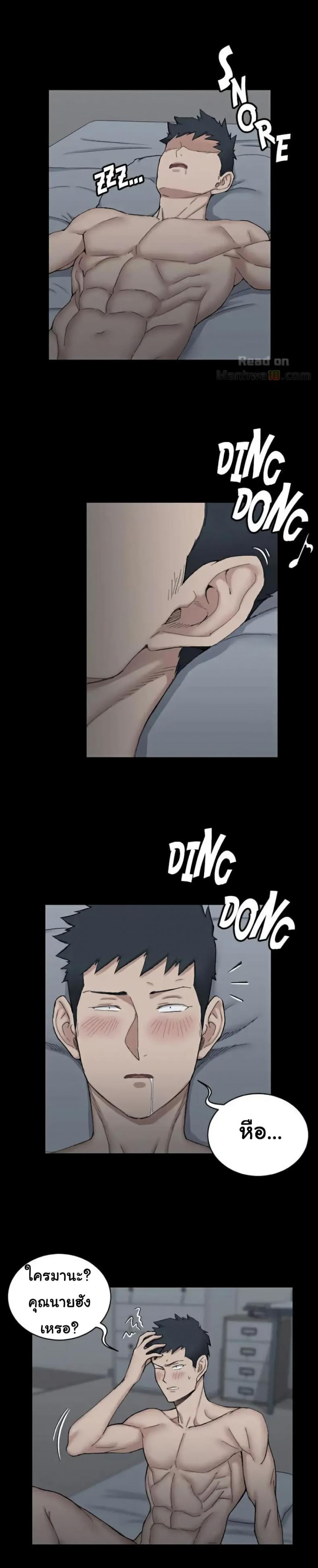 page-3