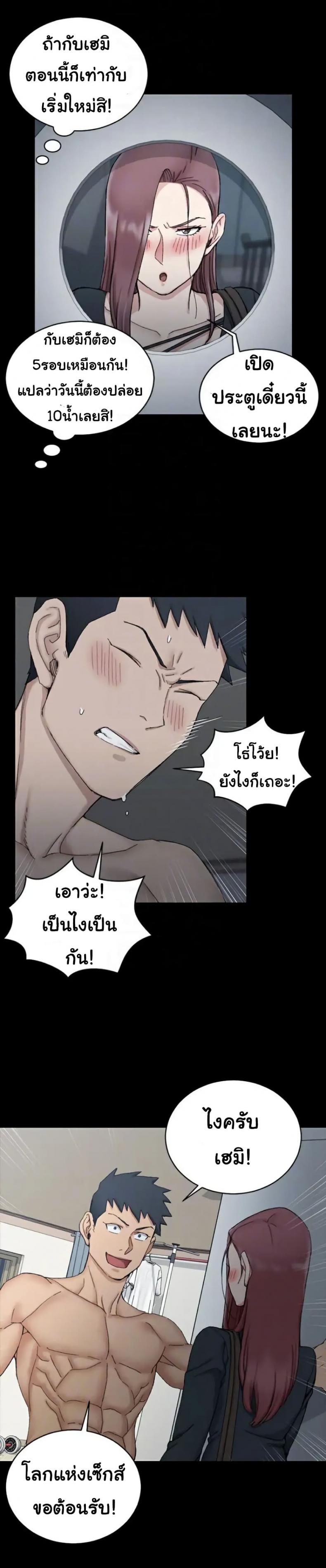 page-6