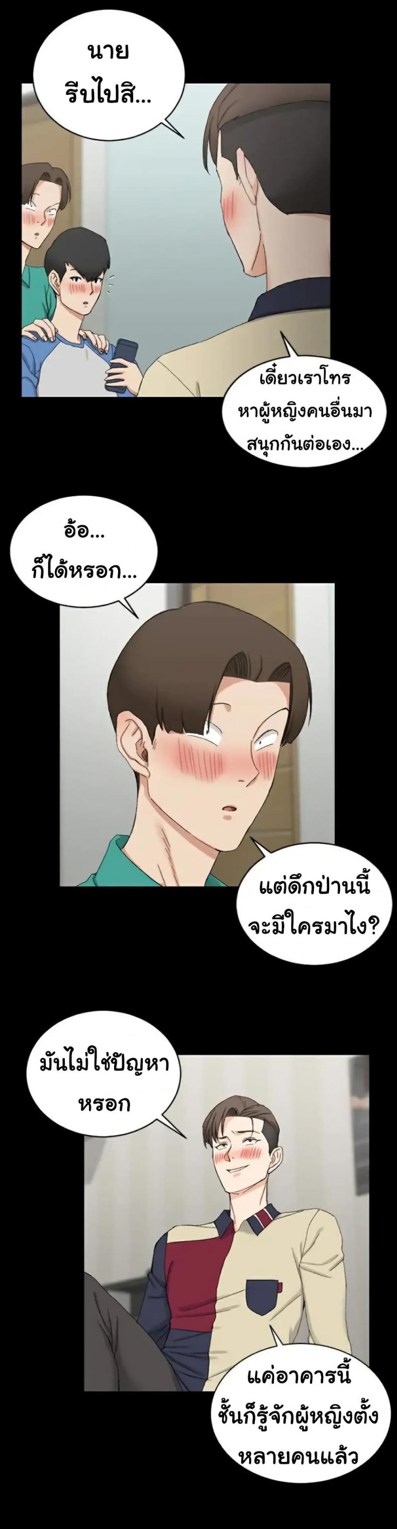 page-13