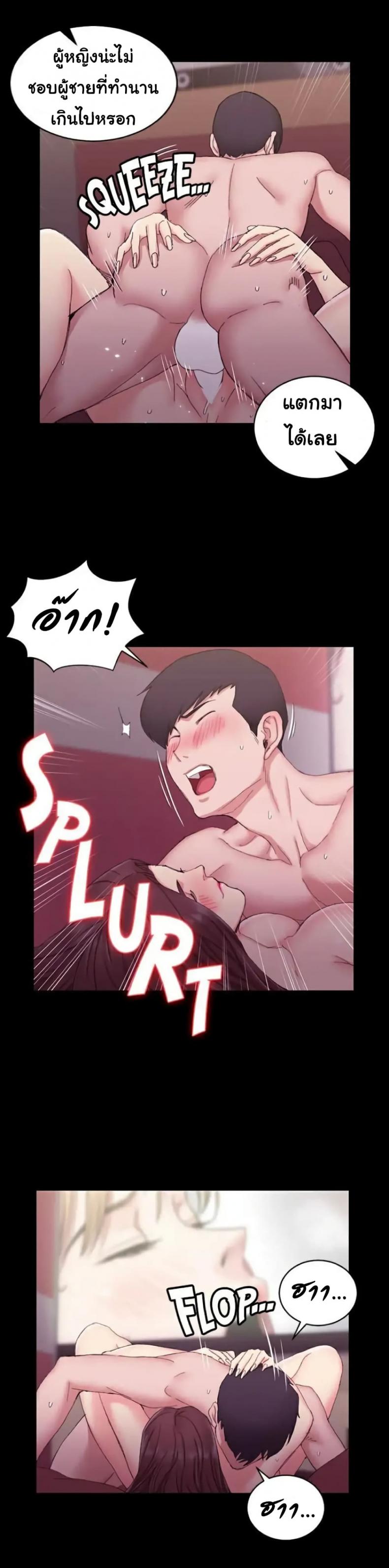 page-19
