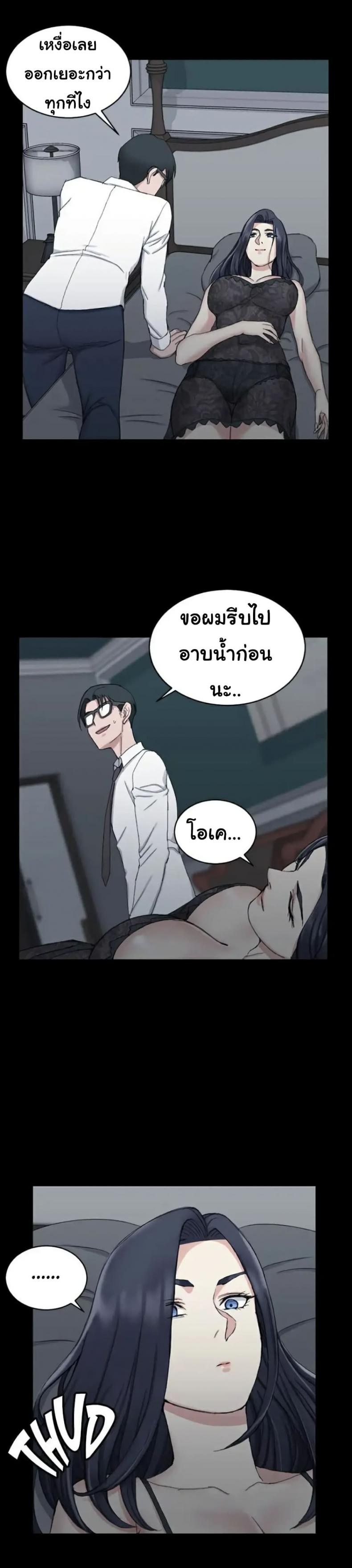 page-11