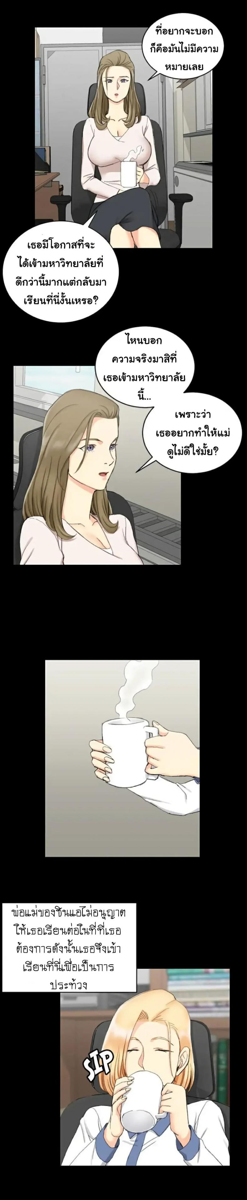 page-18