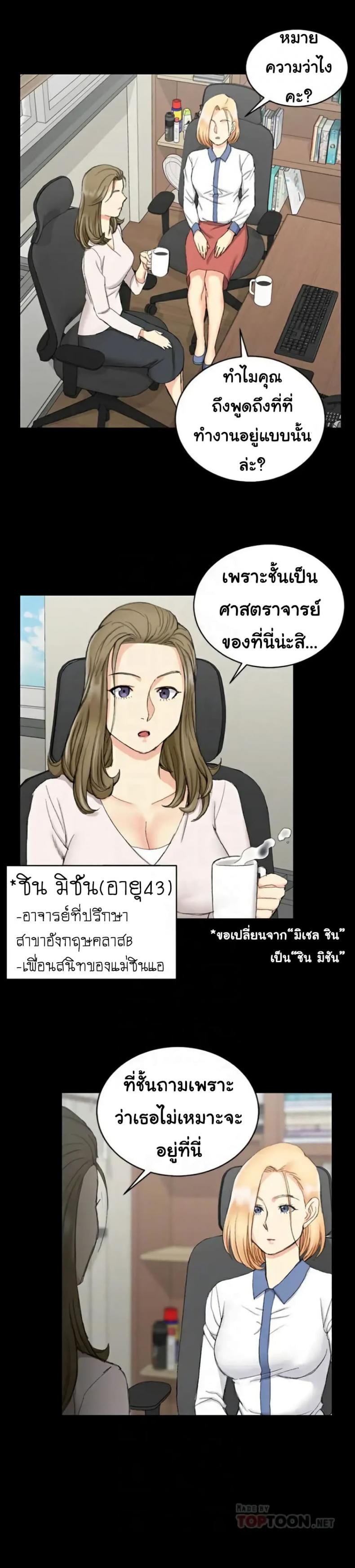 page-16