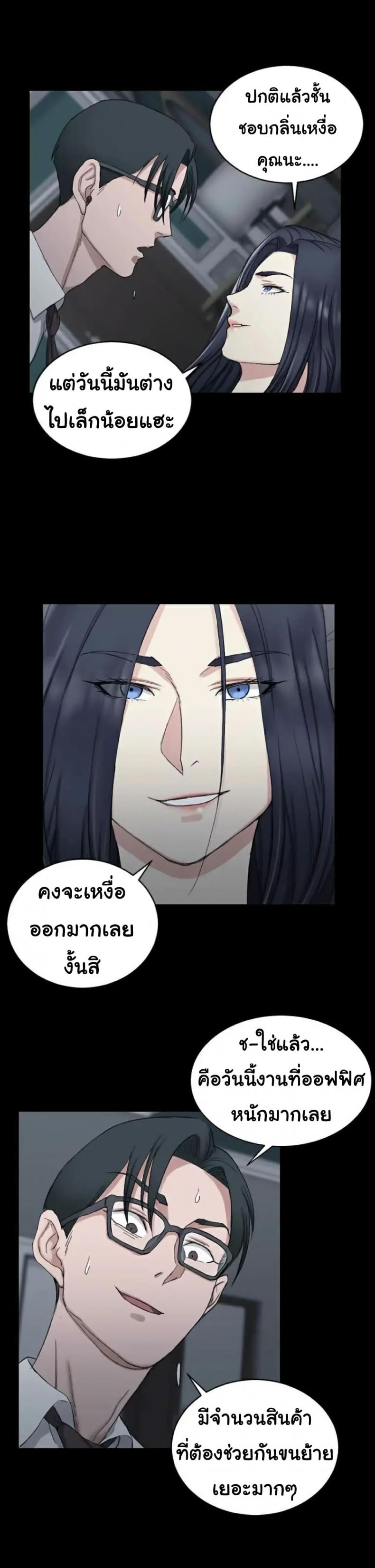 page-10
