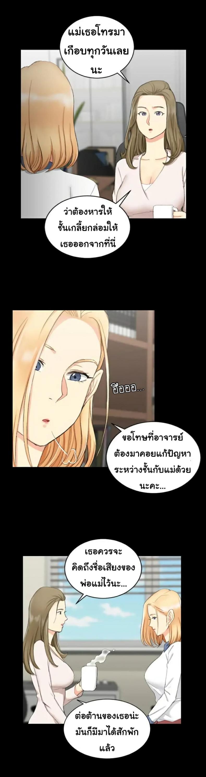 page-17