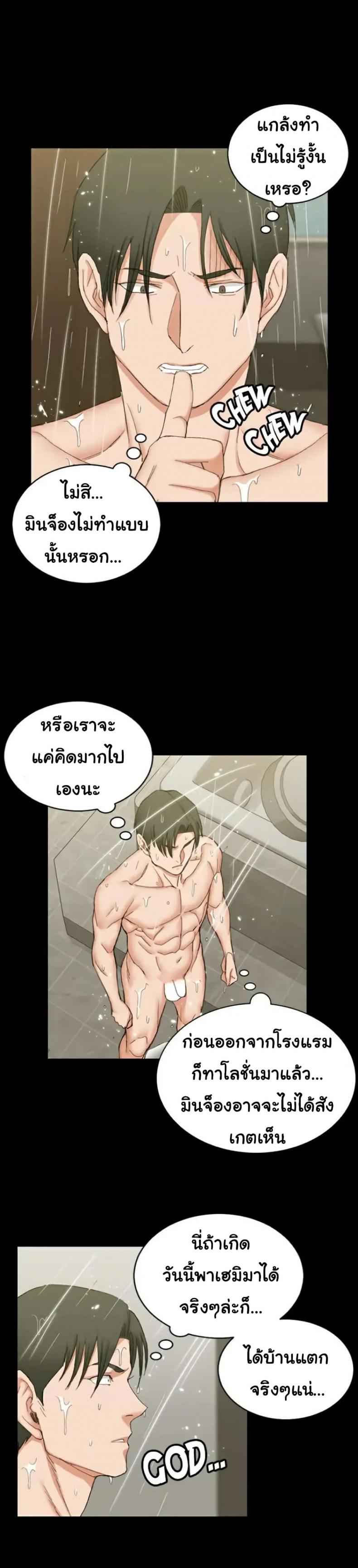 page-13