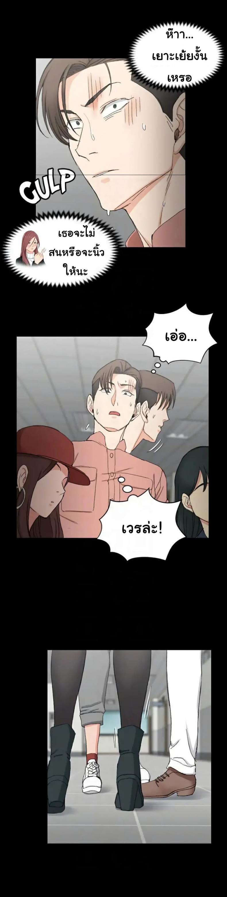 page-25