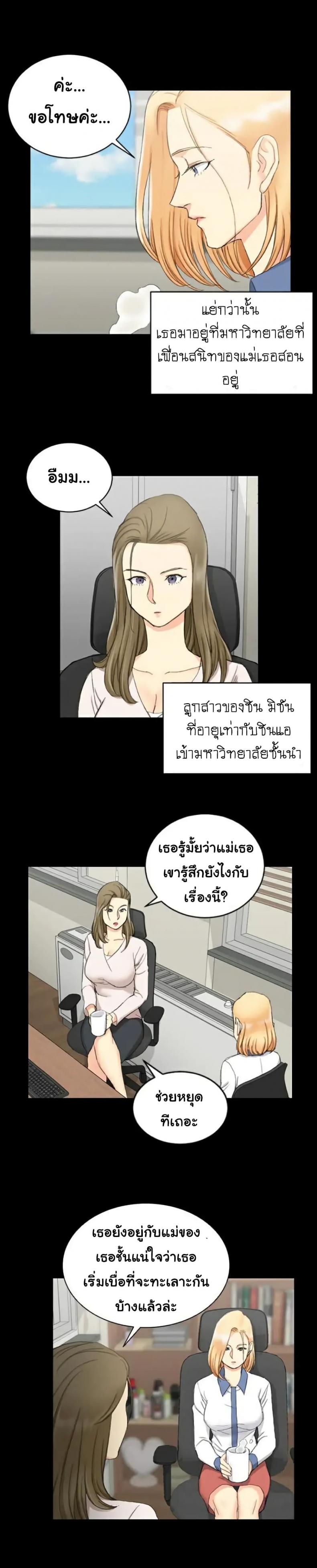 page-19