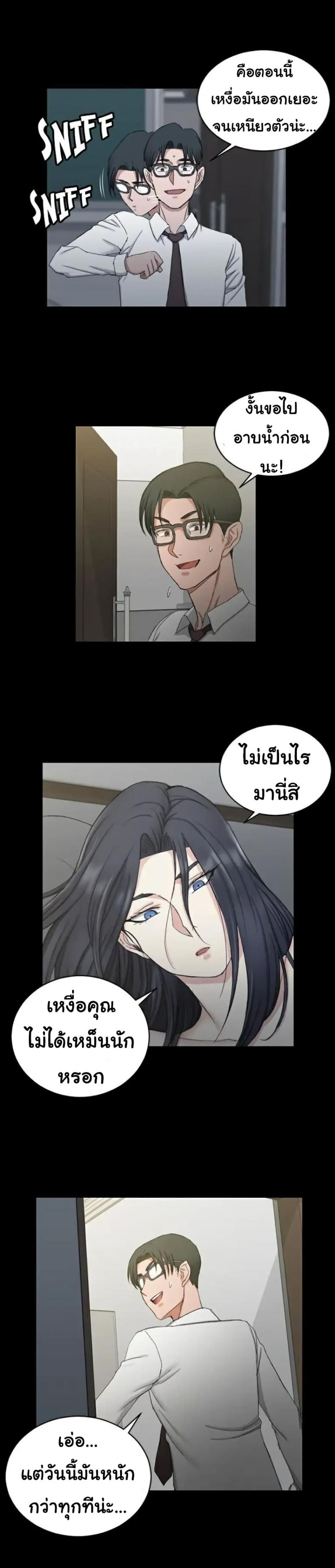 page-4