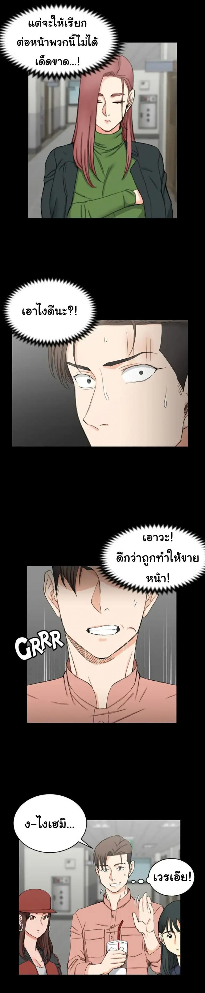 page-23