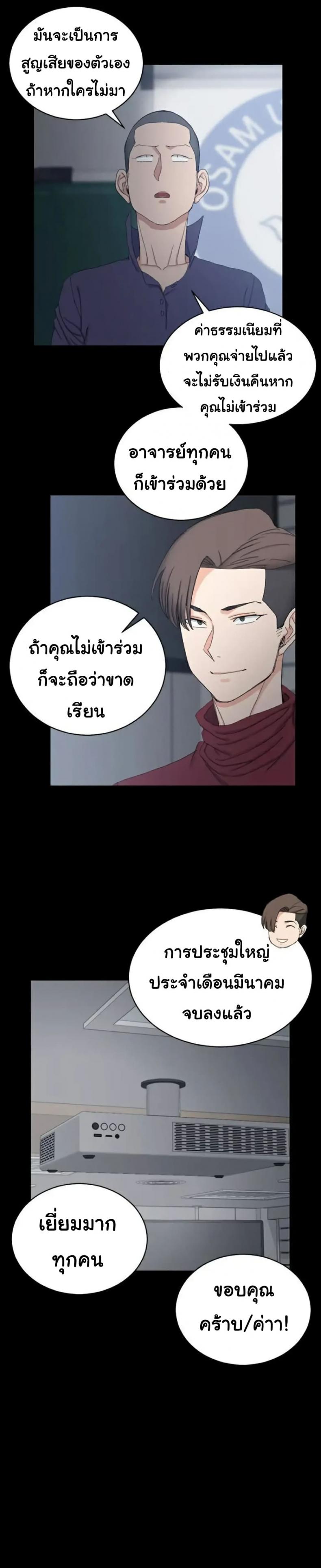 page-12