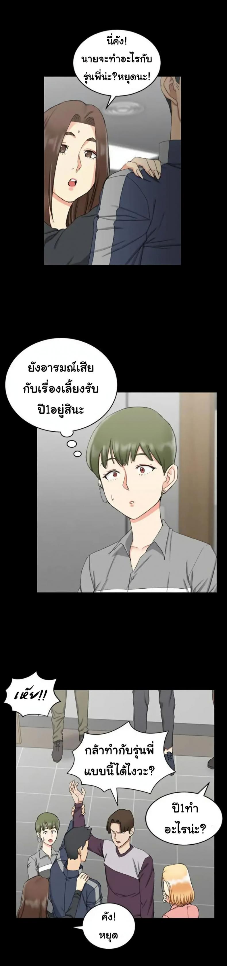 page-20