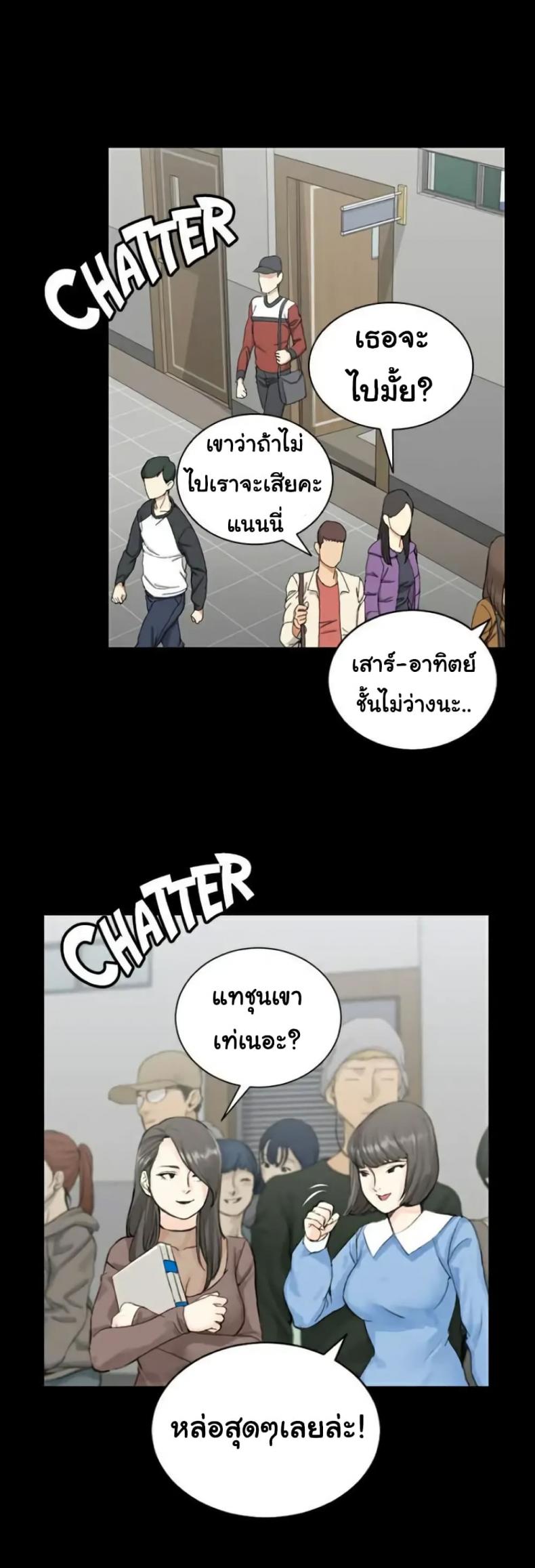 page-13