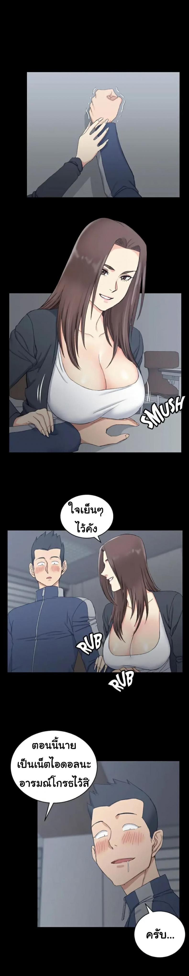 page-8
