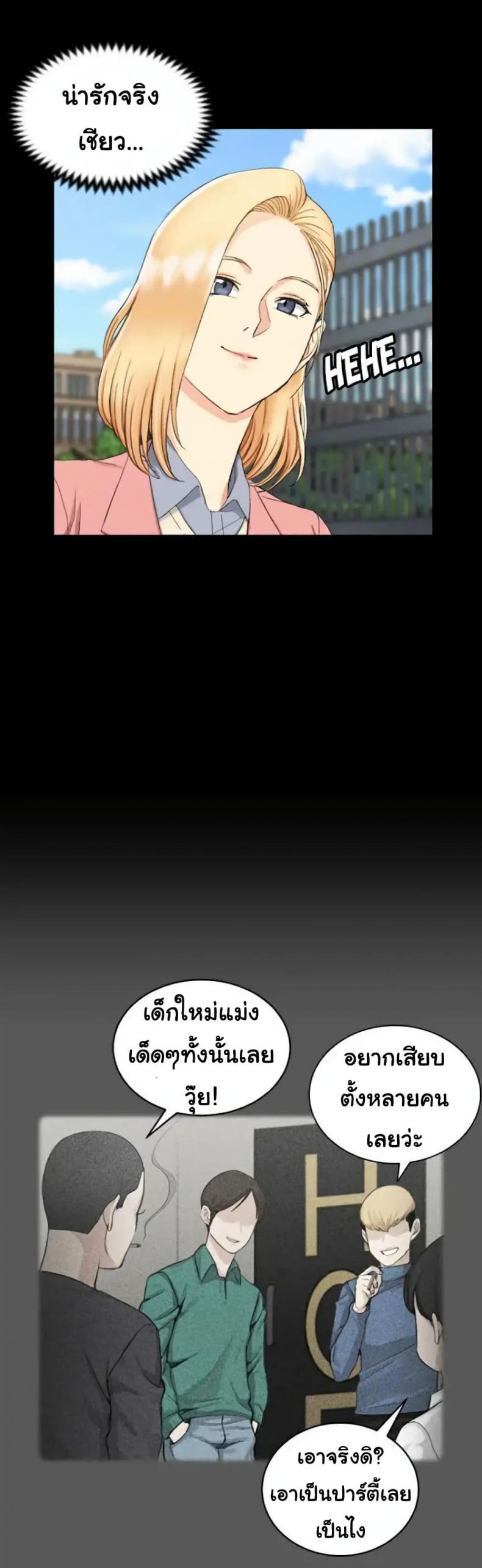 page-24