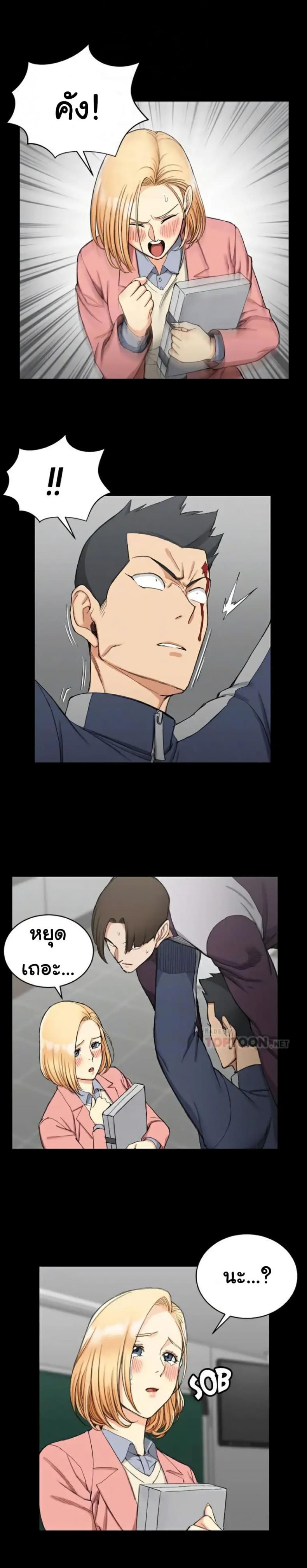 page-7