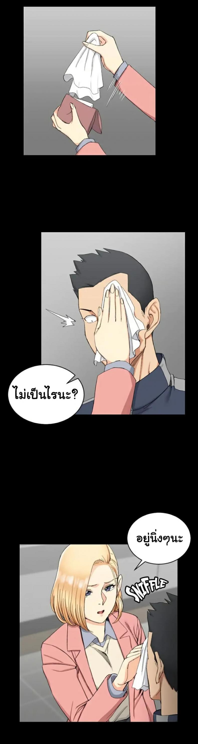page-12