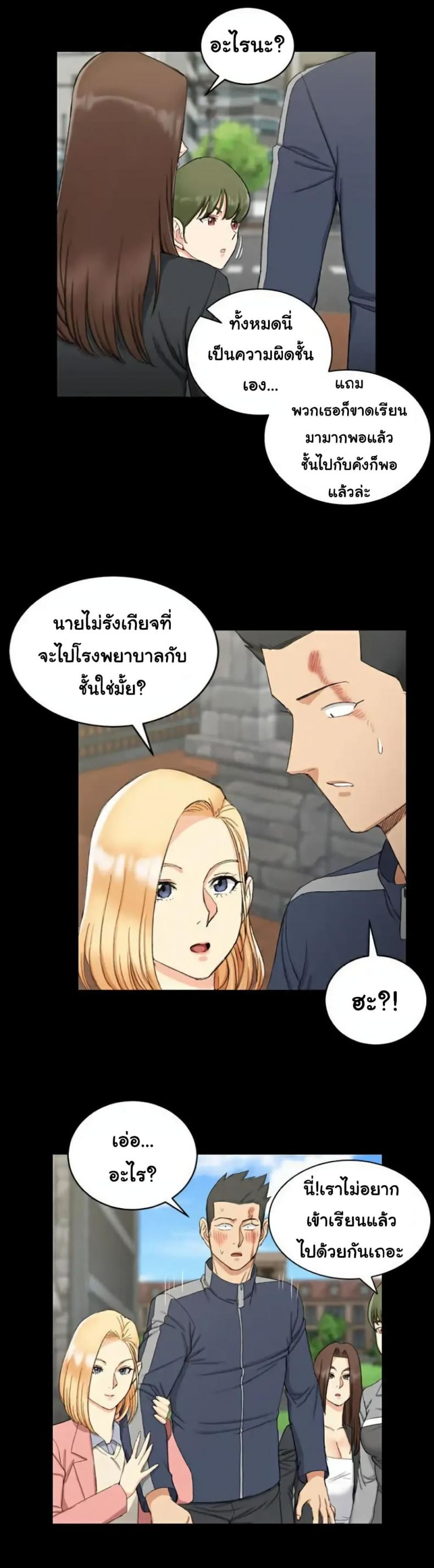 page-20