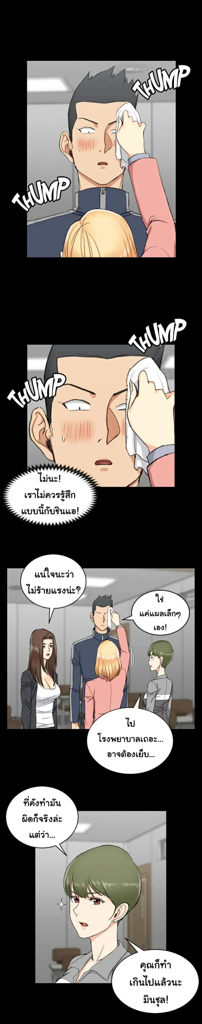 page-13