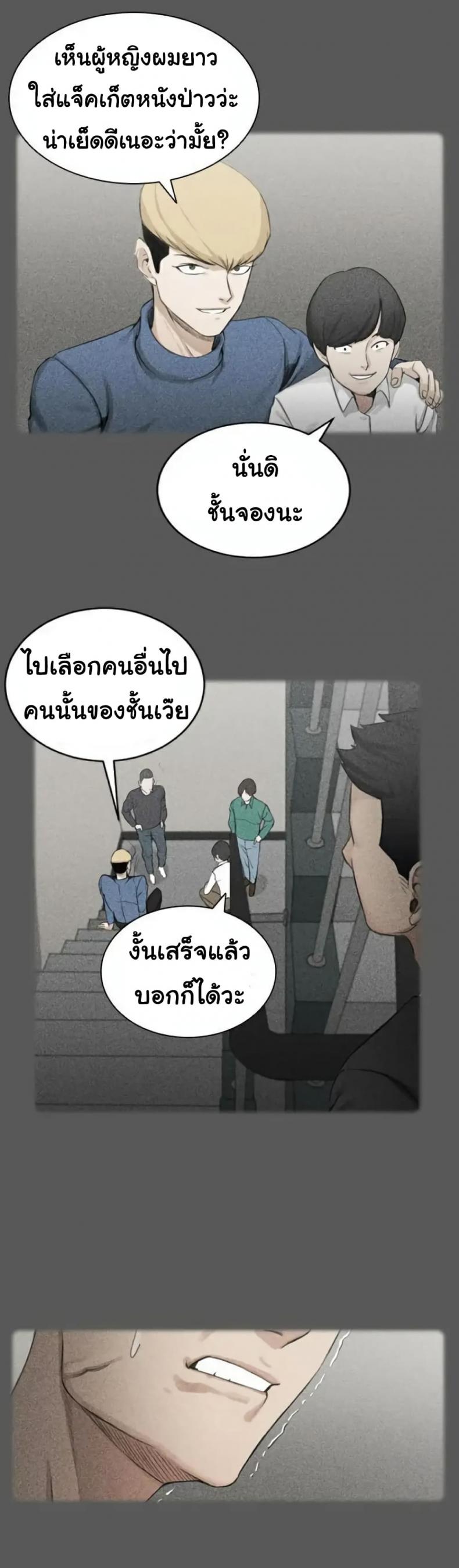 page-25