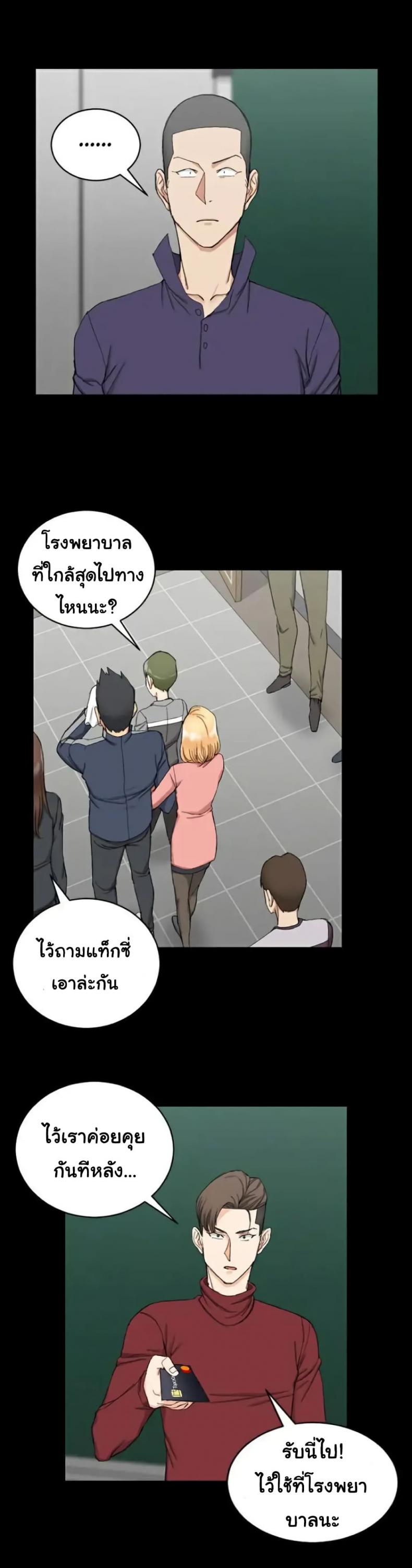 page-14