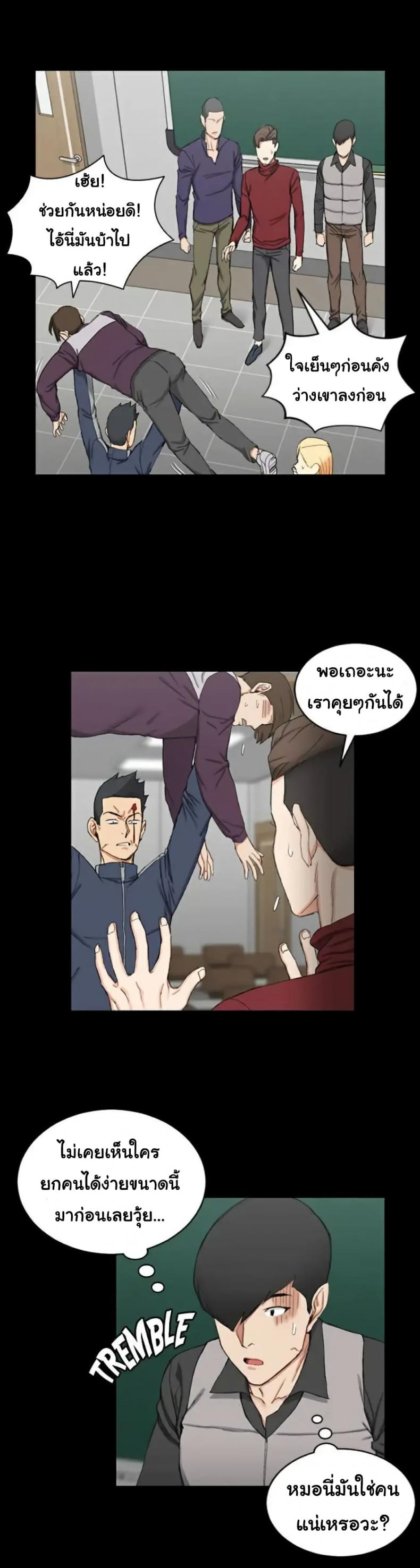 page-5