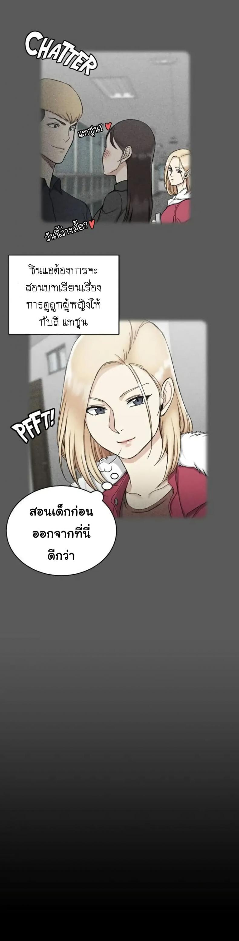 page-24