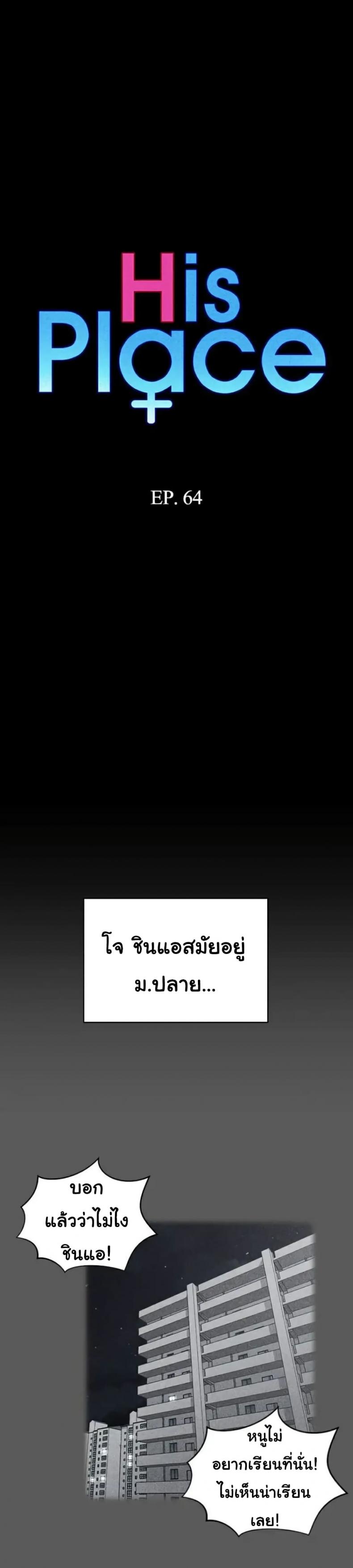 page-3