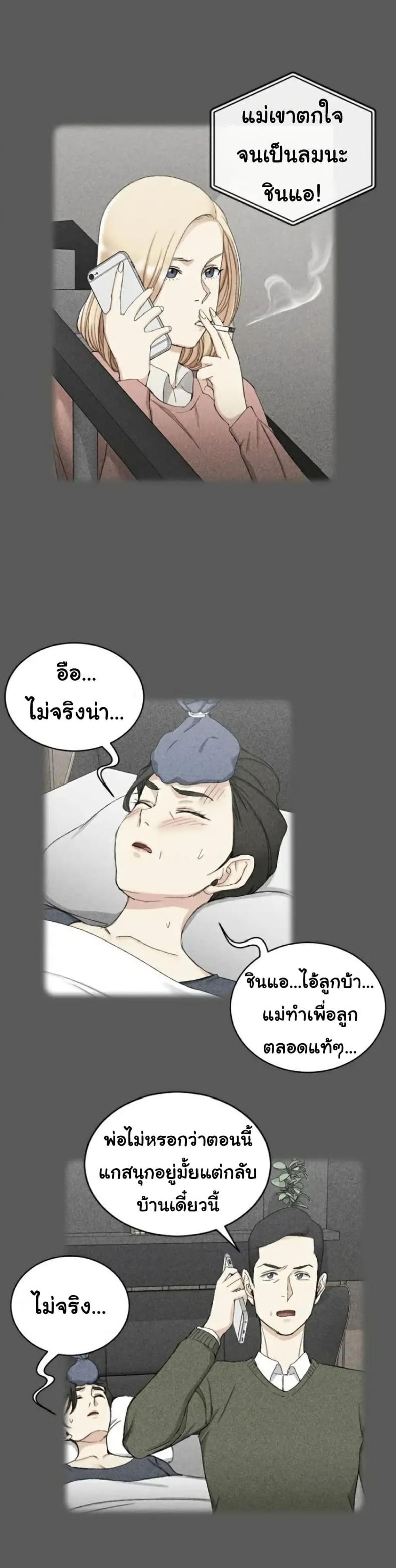 page-16