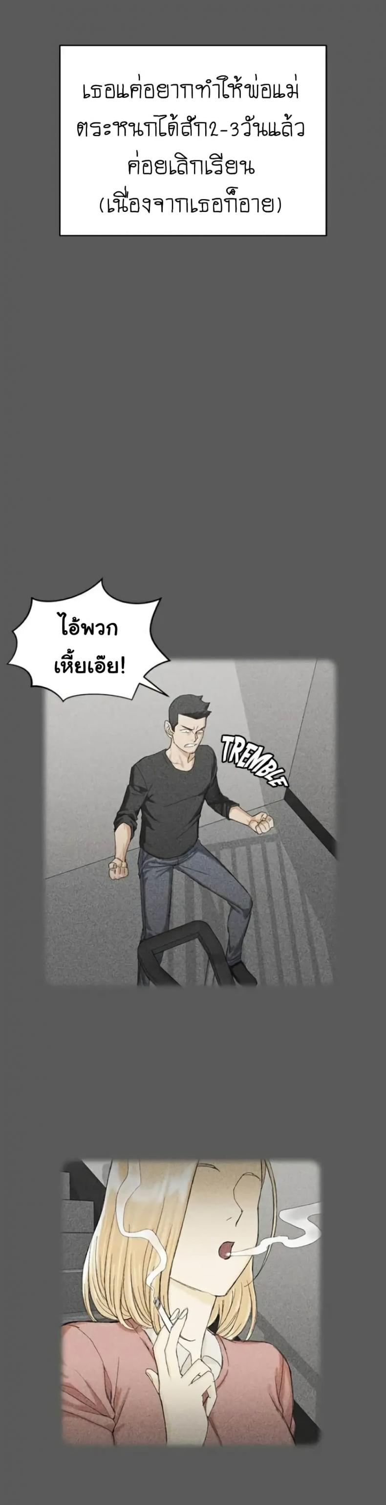page-20