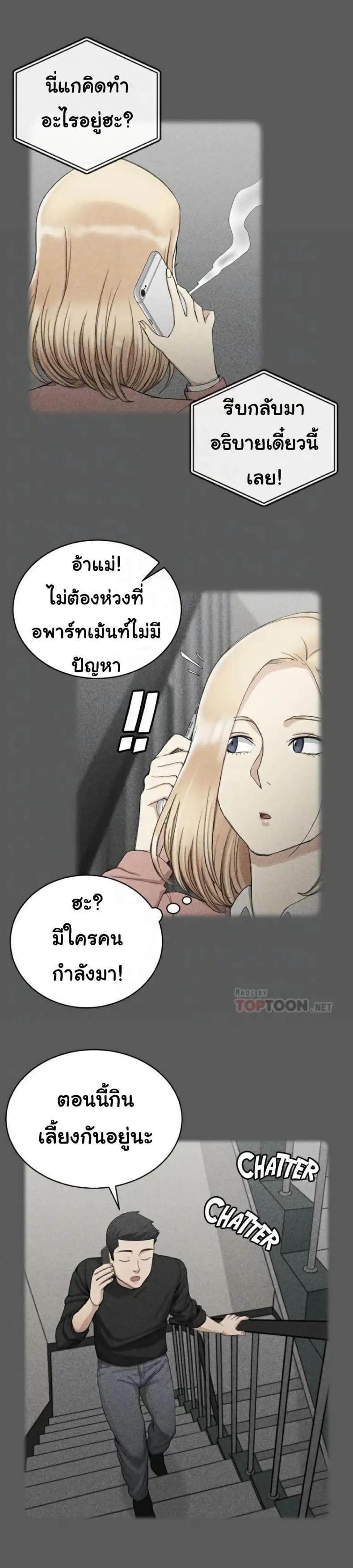 page-17
