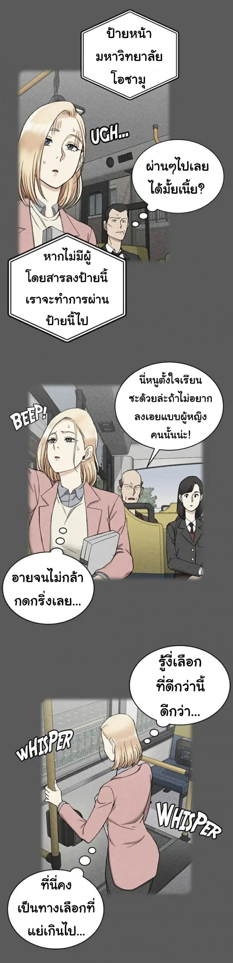 page-19