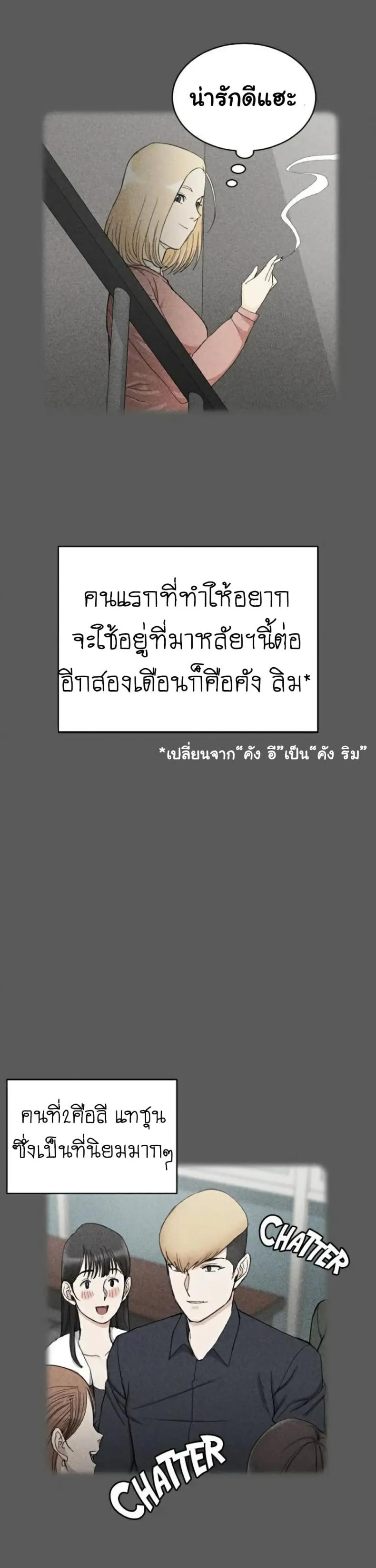 page-21