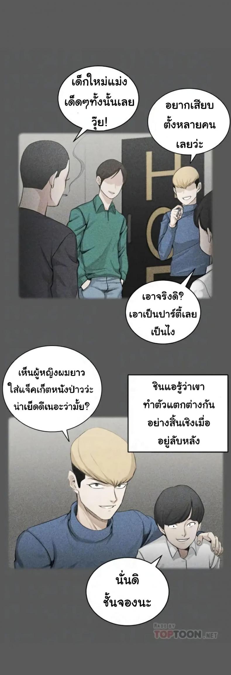 page-23